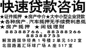 投資咨詢(xún)