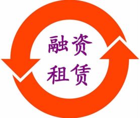 融資租賃公司注冊(cè)資料有哪些
